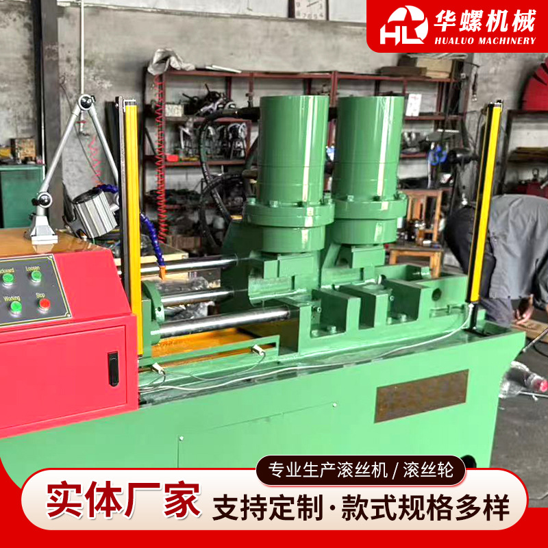 Diameter reducing machine SJ50 round steel diameter reducing machine diameter reducing machine multi-model processing automatic feeding fast round steel diameter reducing machine
