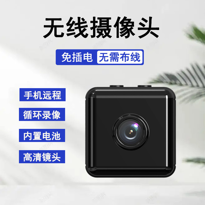 Smart camera installation-free punching-free magnetic bracket neutral English packaging
