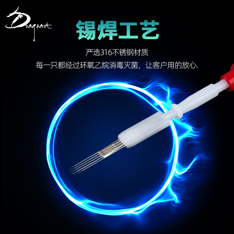 Longyiren Tattoo Equipment Aurora Second Generation One-Piece Needle Disposable Tattoo Needle Tattoo Embroidery Integrated Needle Rl