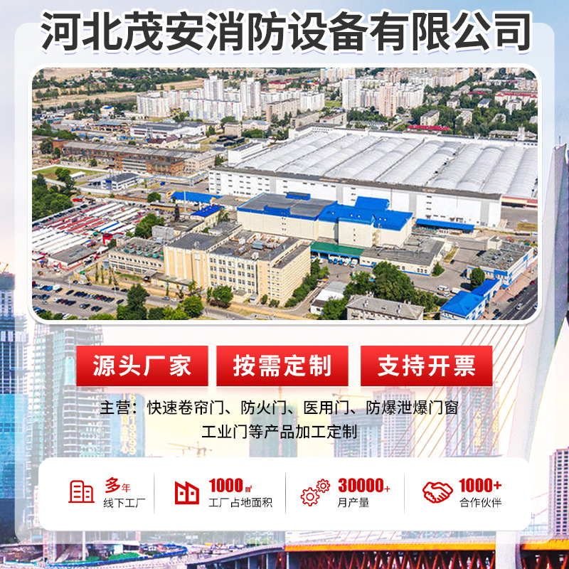 Industrial automatic fire shutter wholesale shopping mall workshop thermal insulation automatic rolling door steel fire shutter door