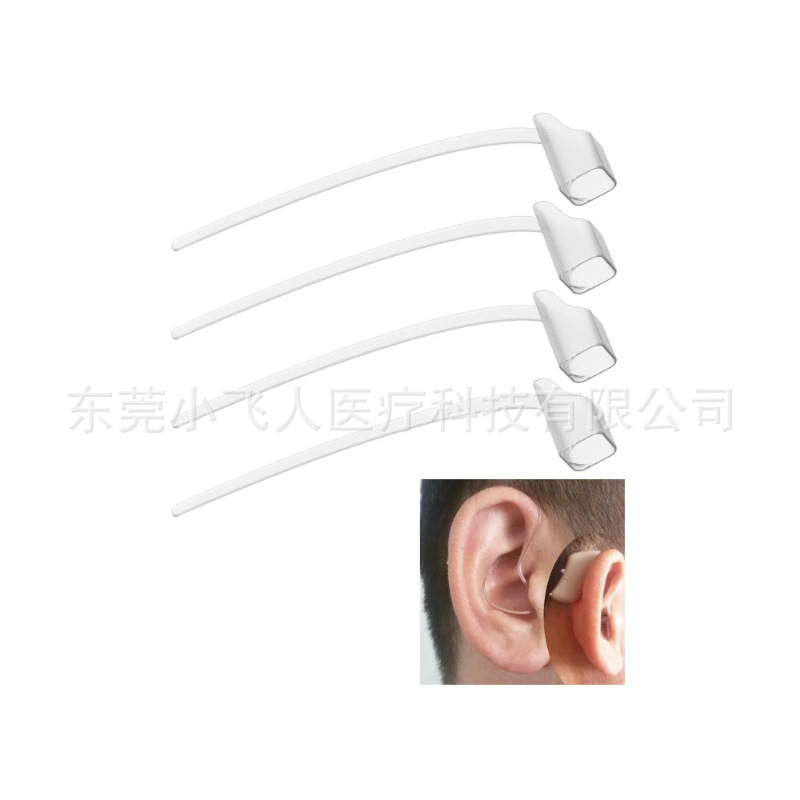 Антиутечный шнур для слуховых аппаратов Oticon с фиксированным зажимом, модель 85Db, против падения и утечки