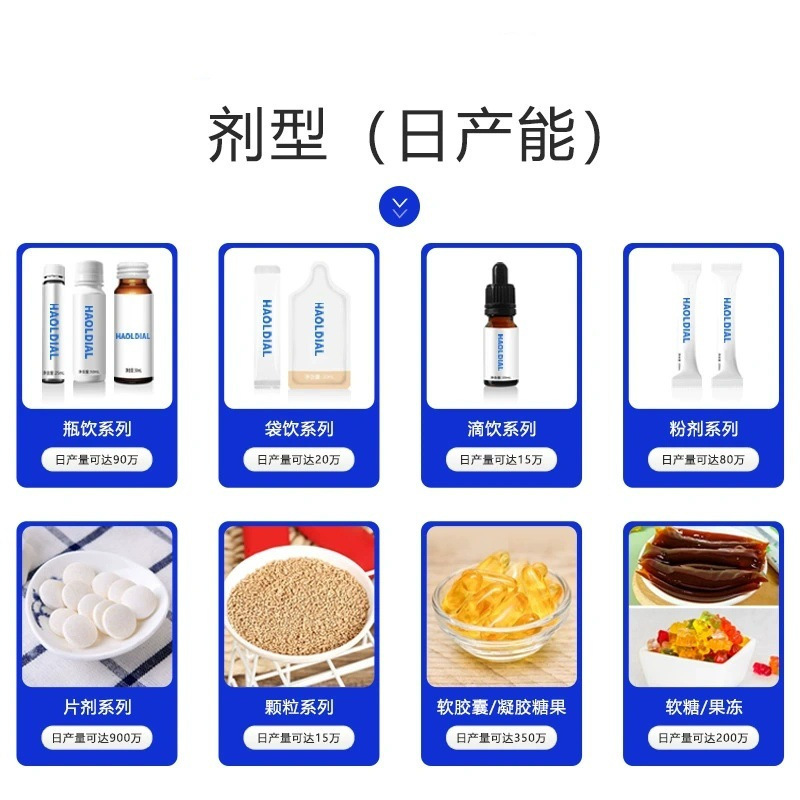 Cherry Red Natto Special Dietary Nutrition Source Factory Professional Customized Oem Processing