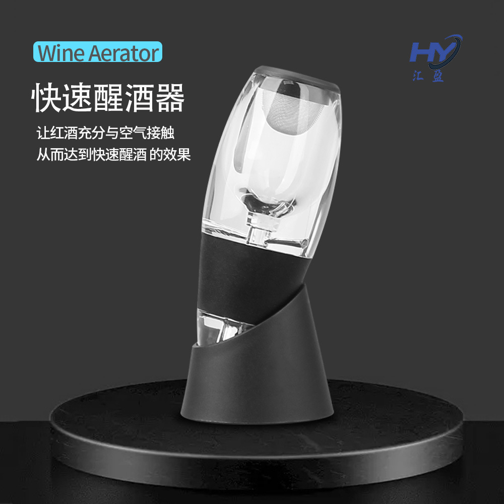 Red Wine Quick Decanter, Wine Magic Decanter, Wine Pourer, Filter, Wine Divider, Cross-Border Wine Ware Wholesale
