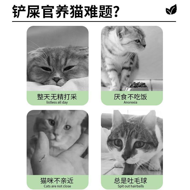 Catnip Inducer to Soothe Mood, Self-Pleasure Catnip Liquid Pet Supplies, Happy Water, Cat Teasing Spray, Hair Replacement