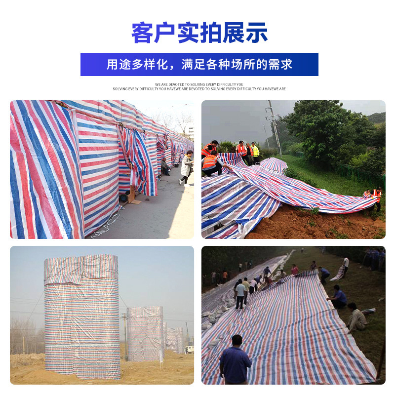 Colorful Tarpaulin, Rainproof Cloth, Single-Coated Tarpaulin for Wholesale, Sun-Resistant Three-Color Cloth, Plastic Rainproof Cloth, Waterproof and Sun-Resistant Tarpaulin