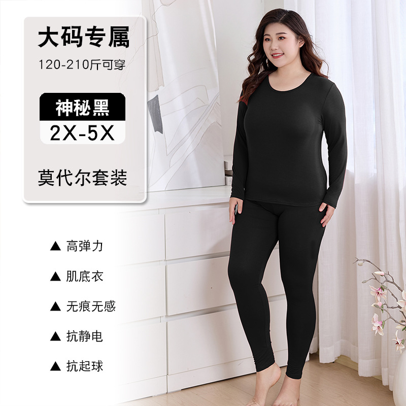Autumn Thermal Underwear Set for Women, Plus Size, Modal, Thin, Slim Fit, High Elasticity, Extra Large, Base Layer, Warm Underwear