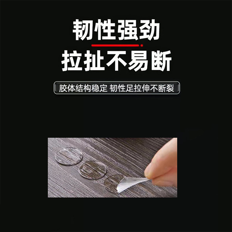 Acrylic double-sided adhesive transparent round ornaments nano double-sided paste strong seamless double-sided adhesive paste dot glue batch