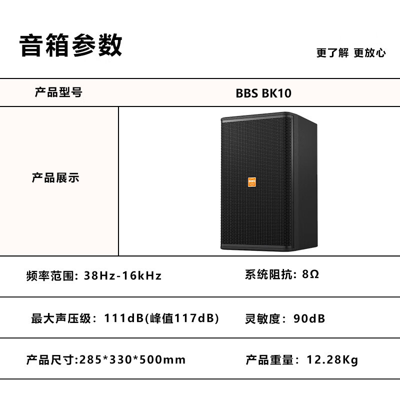 BBS Family kTV Audio Set Full Set of Professional Home Theater Speakers karaOke Jukebox Family karaOke