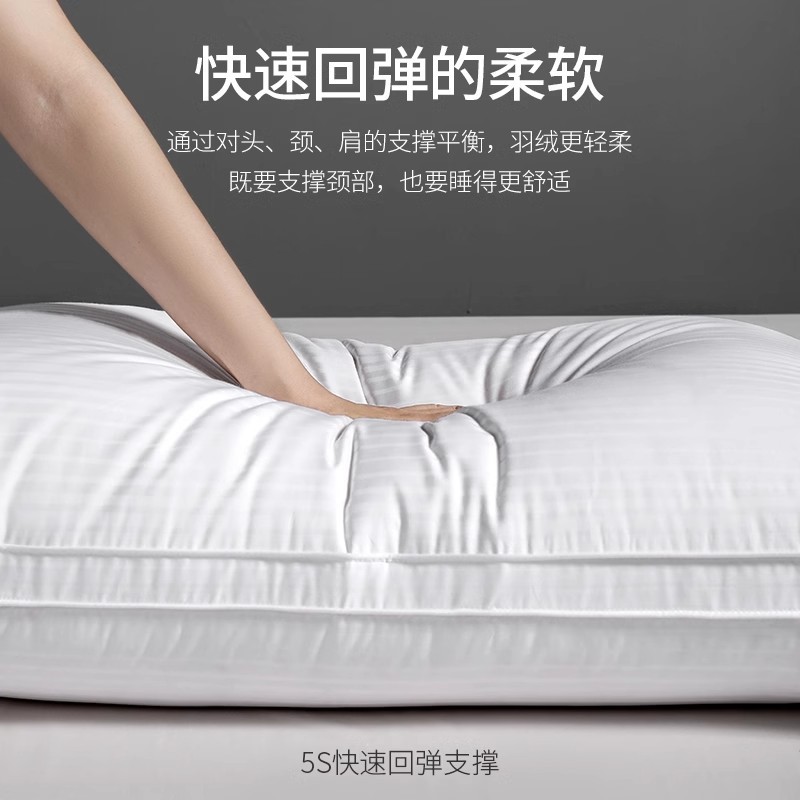 Hilton Five-star Hotel Down Pillow 95 White Goose Down Sleeping Pillow Core Student Adult Cervical Spine Protection