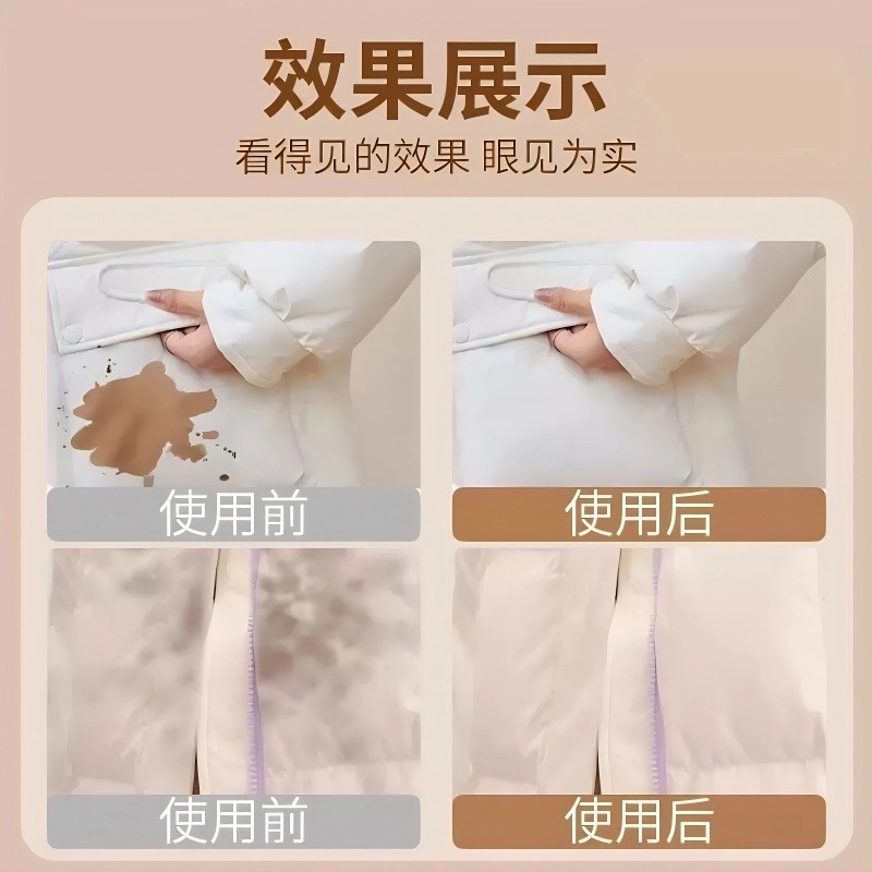 Baoqin down Jacket Fluffy Detergent Magic Laundry Liquid for Machine Washing, Deep Cleaning, and Special for down Jackets