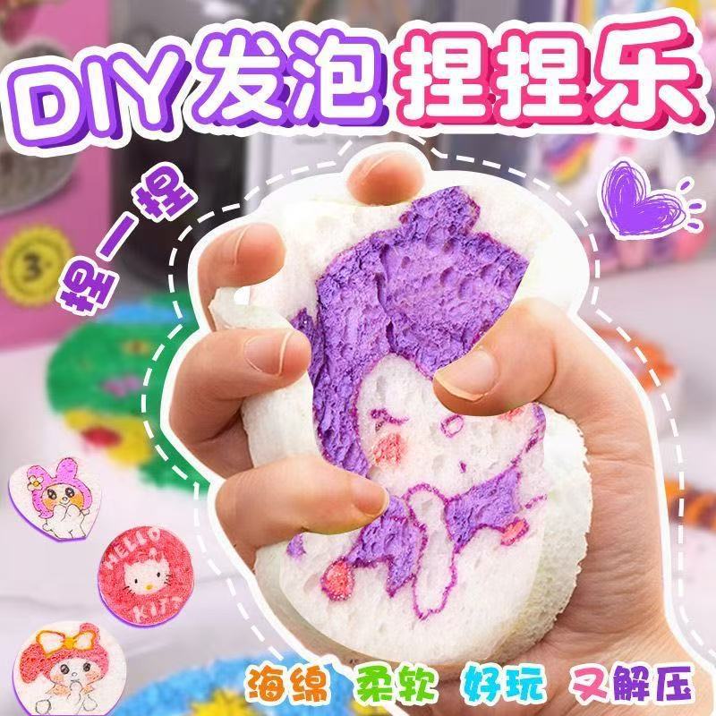 Popular DIY Foam Texture Painting Sponge Kidsren's Creative Handmade DIY Stereo Foam Paper White Compressed Wood Pulp Cotton