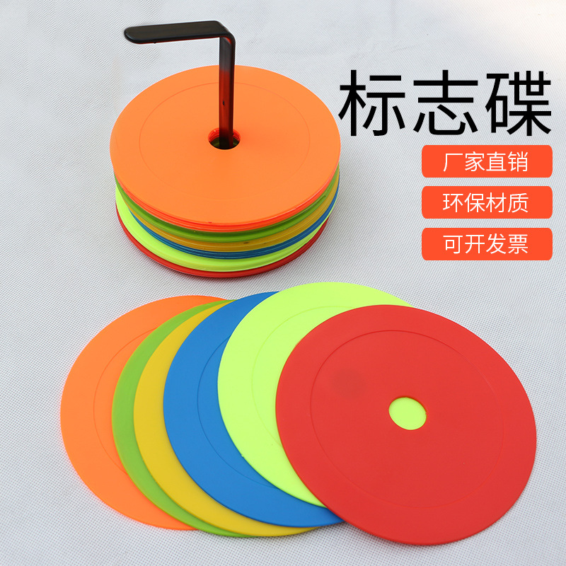 Мини плоская знак-плита, круглая знак-плита, знак для тренировок по футболу, диск препятствия, маркерная подушка