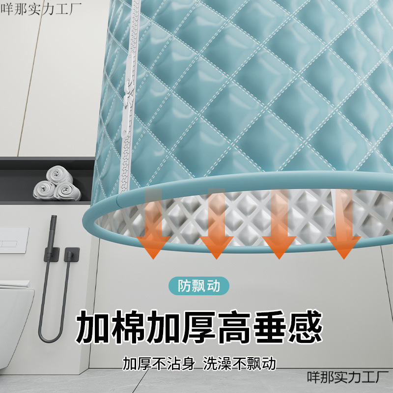Bath Cover, Bath Tent, Household Thickeneded Quilted Winter Bath, Warm and Insulated Bathroom Waterproof Artifact, No Need to Punch Holes, New