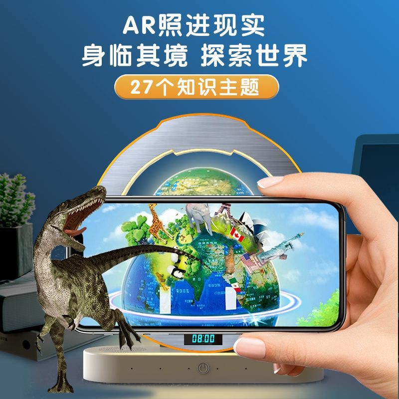 Deepseek Intelligent Magnetic Levitation Globe Boy's Birthday Gift Story Machine Ten Years Old 10 Children's Toy