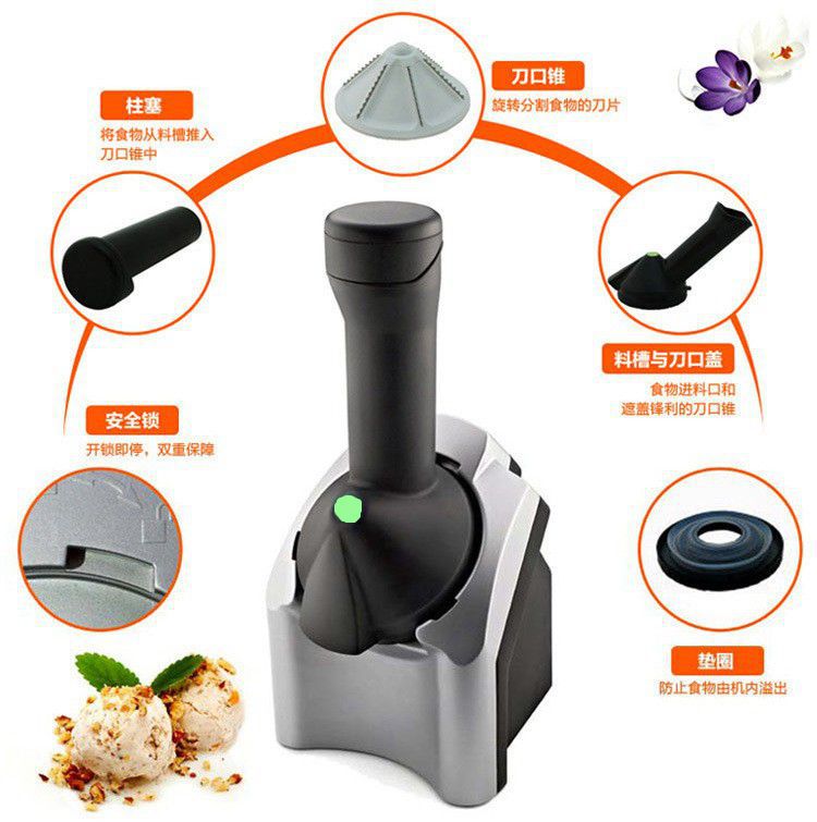 ice cream Machine Home Full Automatic Fruit Children ice cream Machine ice cream maker