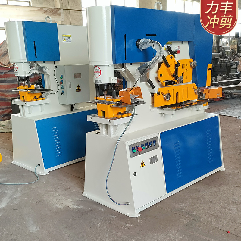 Hydraulic combined punching and shearing machine Q35Y-40 channel steel angle steel punching and shearing integrated machine multifunctional hydraulic punching and shearing machine