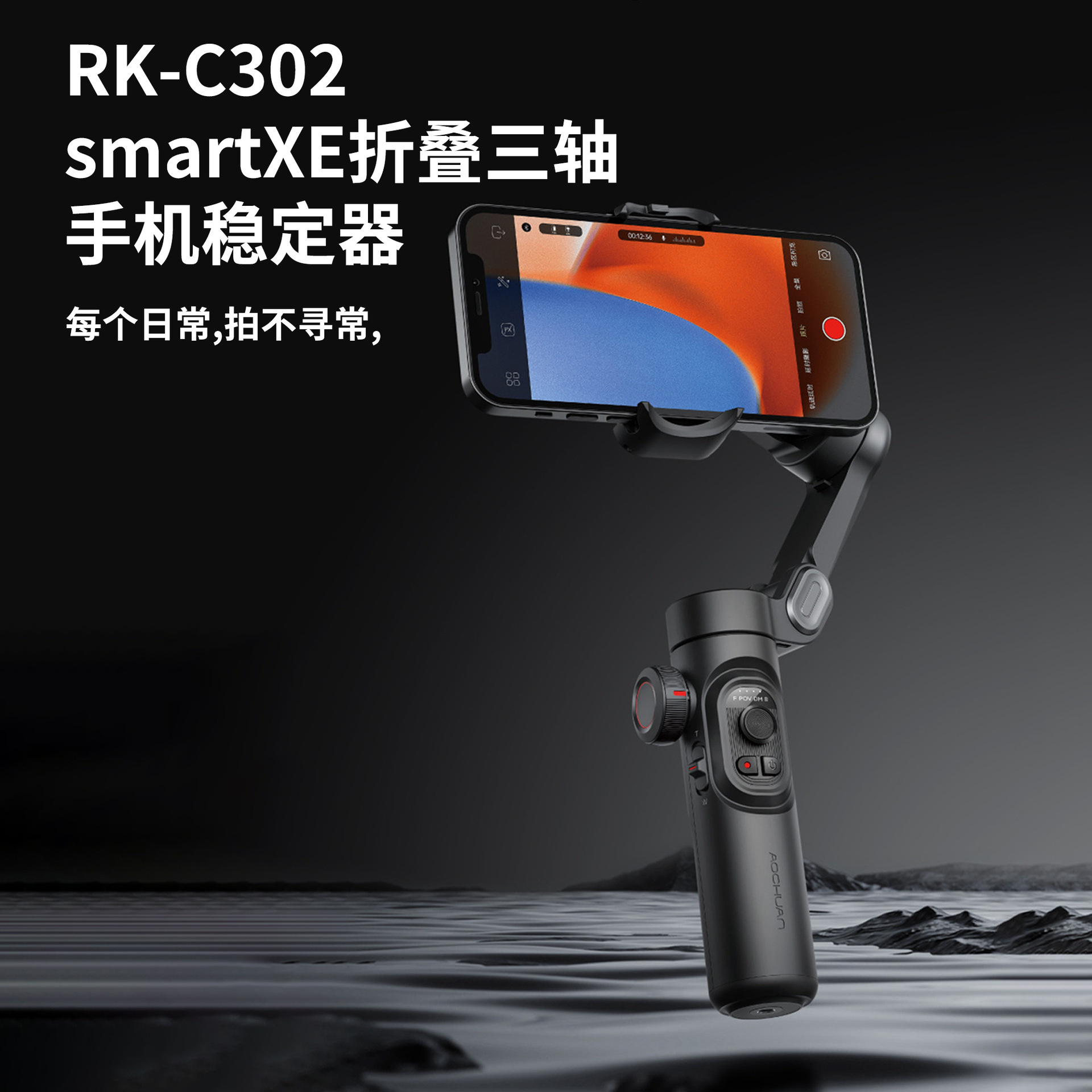 Cross-Border New Smart Xe Mobile Phone Stabilizer, Intelligent Anti-Shake, Face Tracking, Foldableable Three-Axis Handheld Gimbal