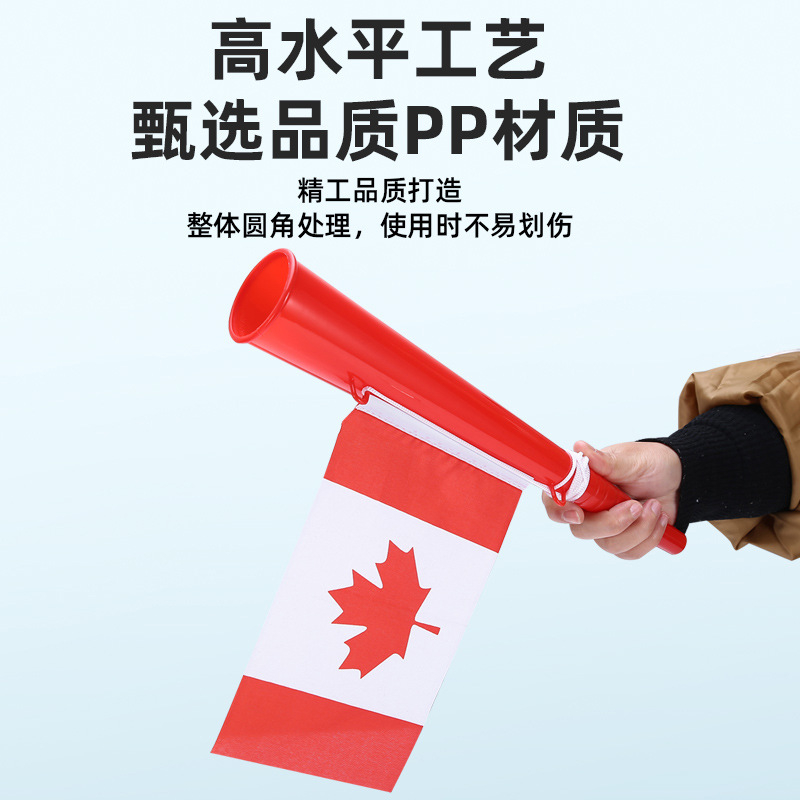 World Cup Football Game Cheer Horn Fan Supplies Games Opening Ceremony Atmosphere Cheer Horn