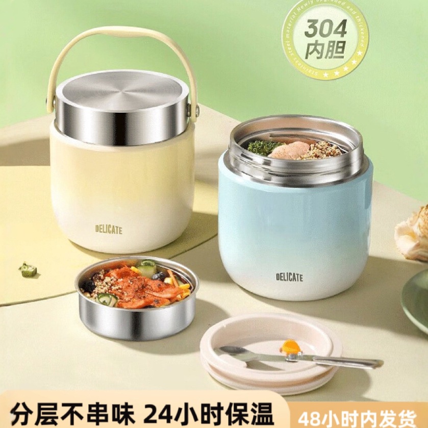 Изоляционный бочонок из нержавеющей стали 304, супер изоляционный ланч-бокс с рисовым горшком, большая емкость, портативный