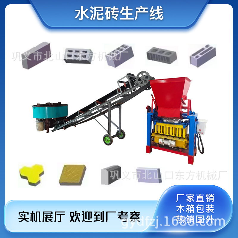Domestic Household Factory Purchase Multiple Semi-automatic Brick Making Machine 400*150*200 High-efficiency Hollow Brick Machine