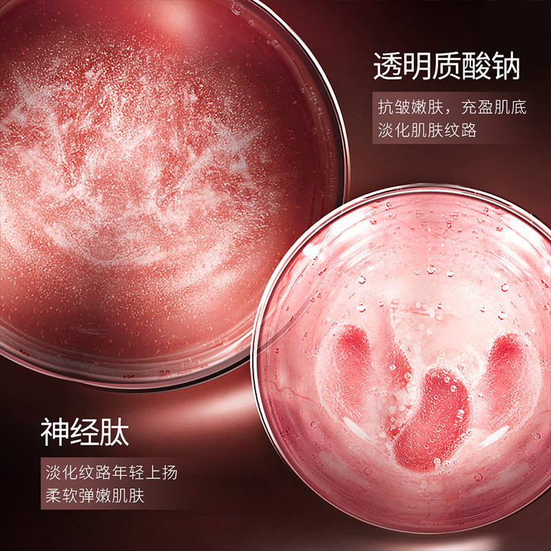 Upper neuropeptide skin care firming mask moisturizing hydrating tender smooth skin care moisturizing mask moisturizing Hydrating Mask