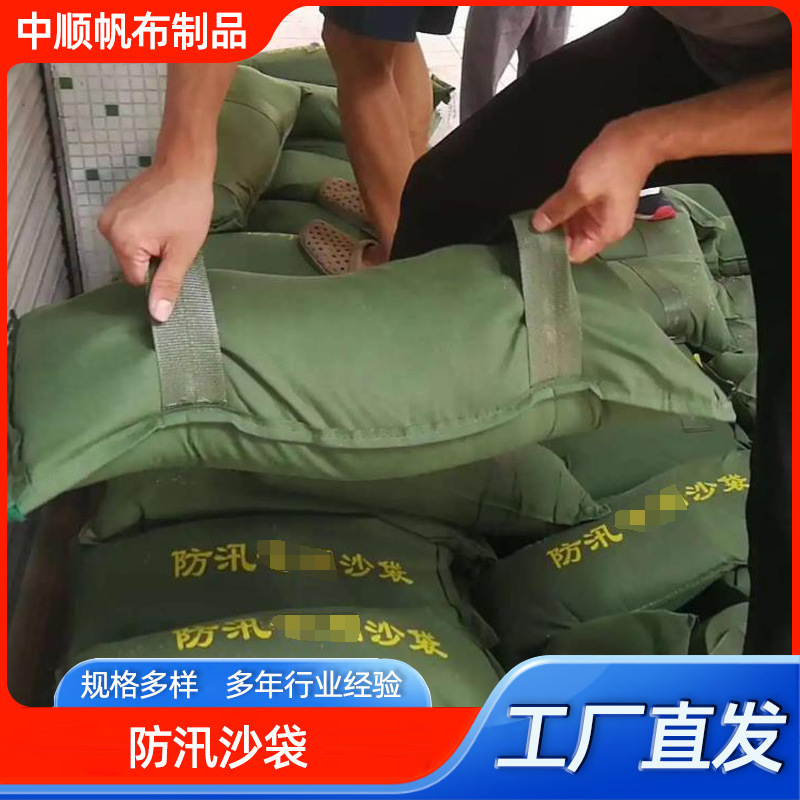 Wholesale Flood Control Sandbags 30*70 Thickeneded Canvas Sand-Free Flood Control Special Sandbags Fire and Flood Control Sandbags