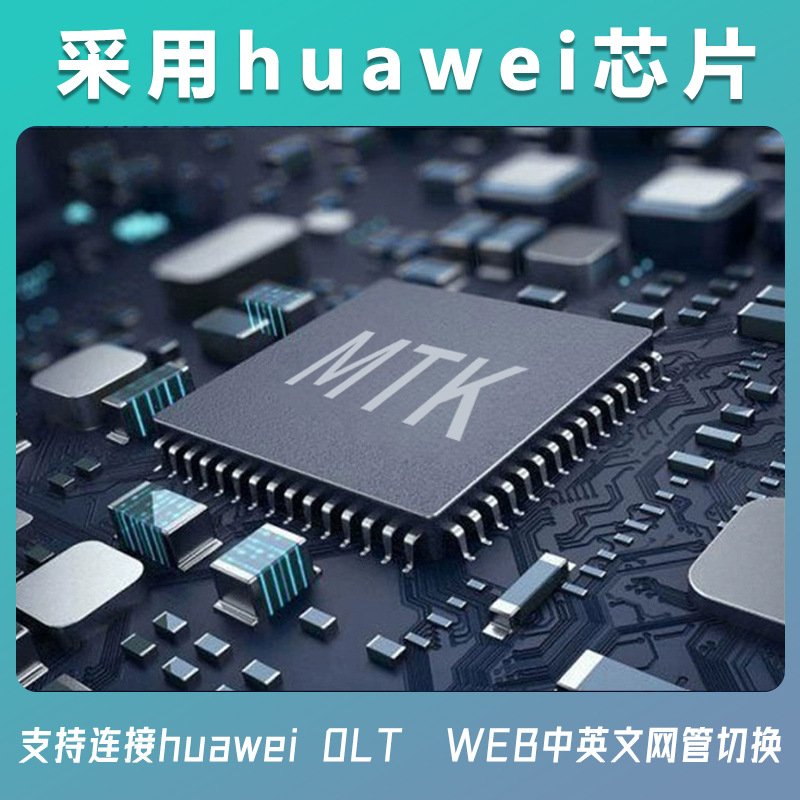 Applicable to Huawei HG8245Q2 Foreign Trade for 4GE 1TEL 2USB 2.4G 5G WIFI Gigabit Optical Cat
