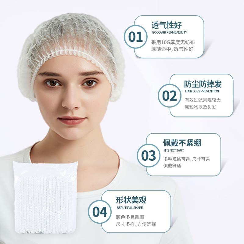 Disposable hat non-woven strip cap headgear hair cap dustproof breathable food factory kitchen workshop work cap