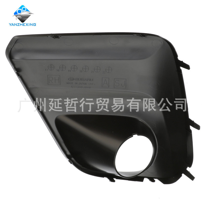 Applicable to 19-21 Subaru Forester Forester front bumper fog lamp cover grille fog lamp frame
