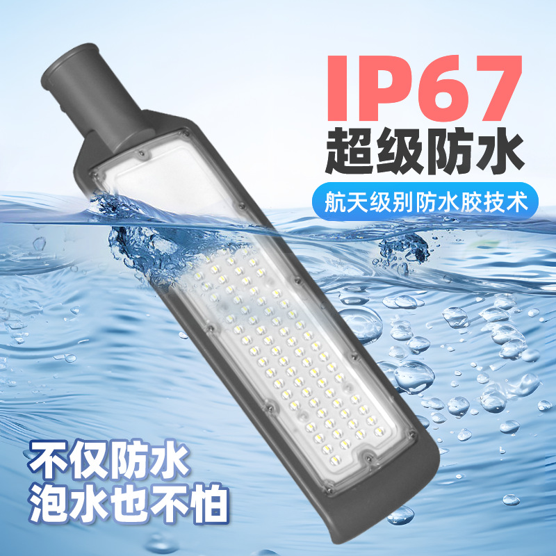 Zhongshan Led Road Lamp Head Kongming Fan 220V Mains Outdoor Lamp New Rural Square Cantilever Golden Bean Aircraft High Pole