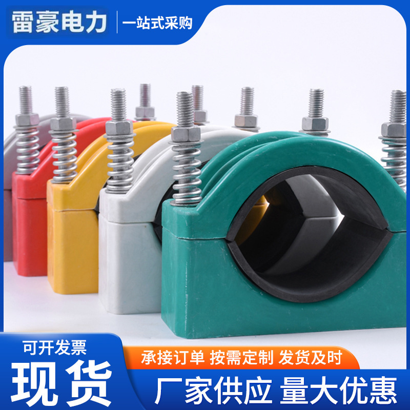 Cable Fixing Clip Jgwd Aluminum Alloy Cable Clip Single-Core Winding Hoop Single-Core Clamp Power High Voltage