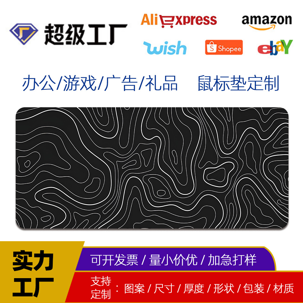 Mouse pad mouse pad custom-made PVC leather rubber mouse pad cross-border source manufacturers