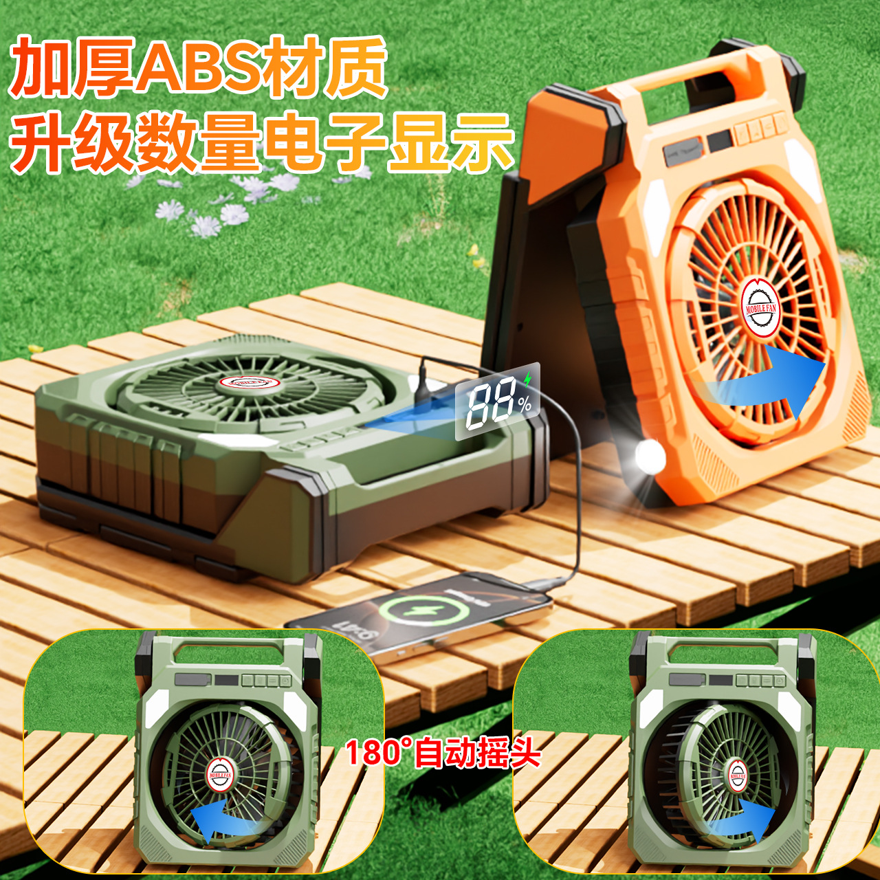 New Solar-Powered Fan with USB Charging, Oscillating Head, Digital Display, Timer, Outdoor Camping Air Conditioner for Fishing and Camping