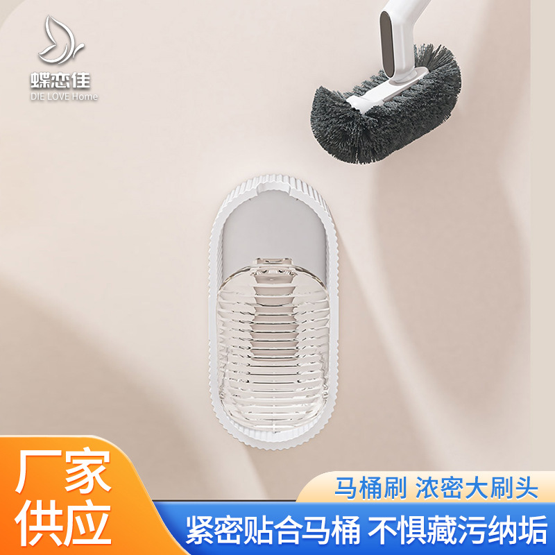 Щетка для унитаза для уборки без усилий, без мертвых зон, дизайн типа Ls, высококачественная настенная установка без сверления