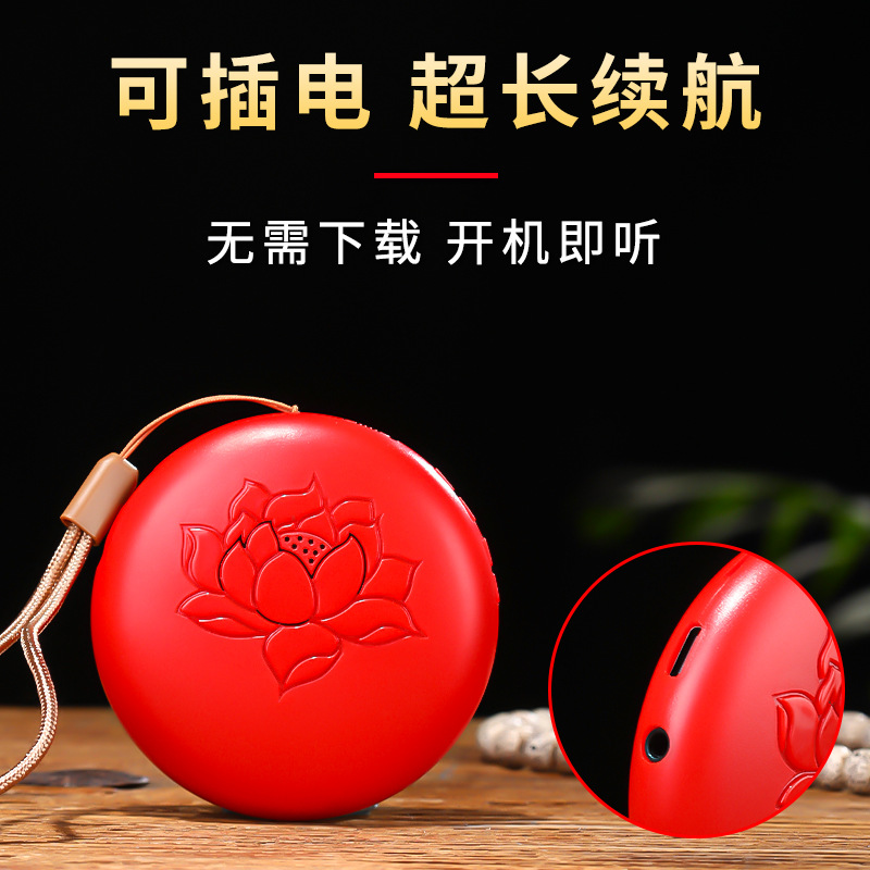 New Player Built-in 33 Wonderful Lotus Music Singer Household Small Portable Recycling Player