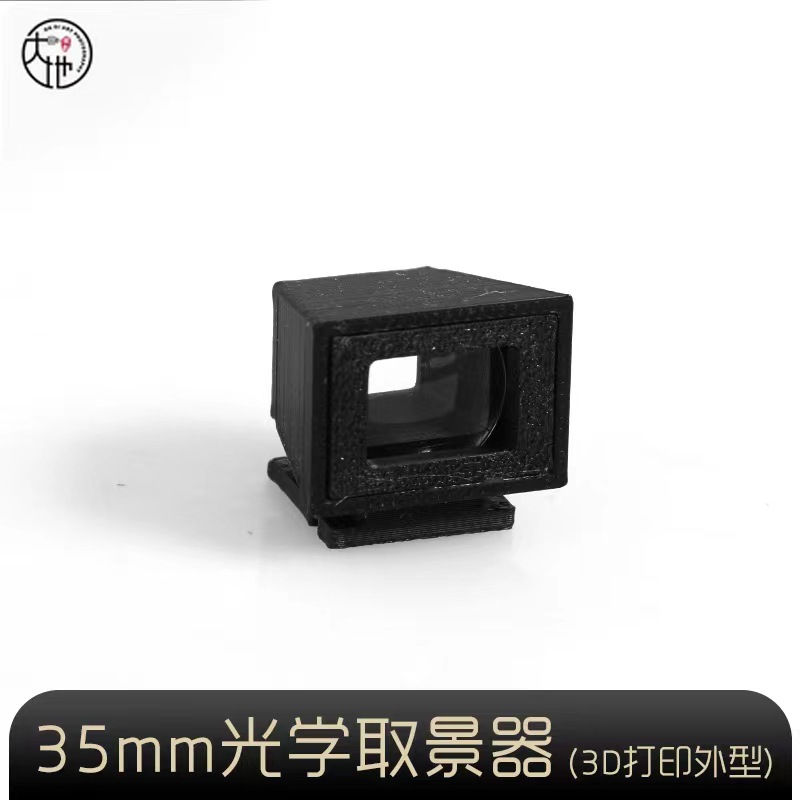 Оптический видоискатель 35mm подходит для камеры с горячим башмаком 3D печати интегрированный корпус