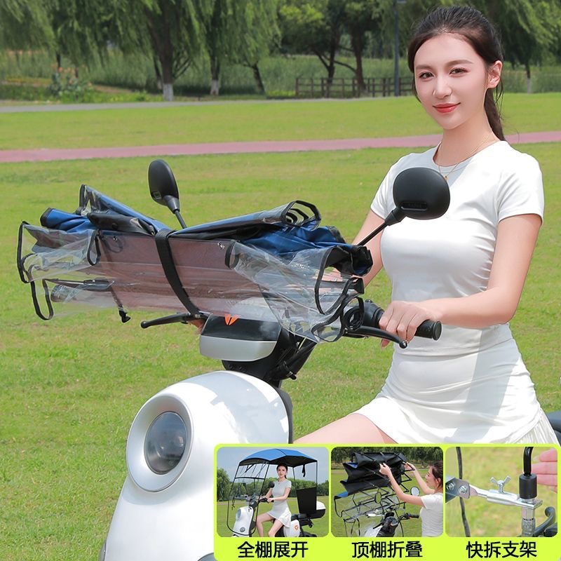 New Model of Electric Vehicle Awning, Foldable and Retractable Battery Motorcycle Awning, Removable Windproof, Rainproof and Sunproof
