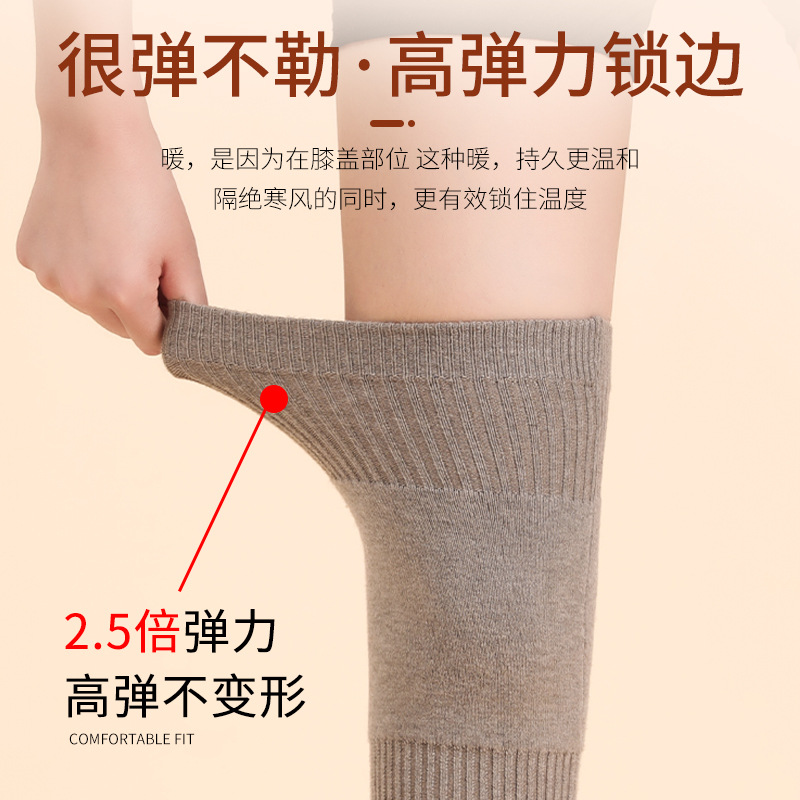 Four-Season Knee Protection Sleeves to Keep Old Cold Legs Warm for Men and Women, Special Cold-Proof Cashmere Leggings for the Elderly, Long Sleeves