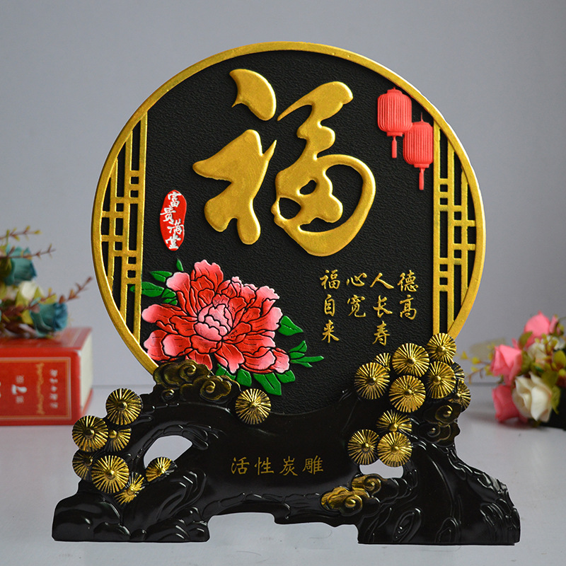 Activated Carbon Carving Crafts New House Living Room Office Desktop Decoration Ornaments Company Opening Party Group Purchase Desk
