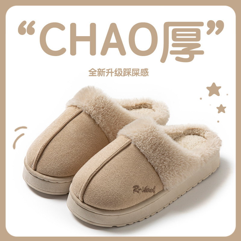 Cross-Border Cotton Slippers for Women, Suede Slippers, New Winter Outer Wear, Large Fur Slippers, Men's Home Slippers