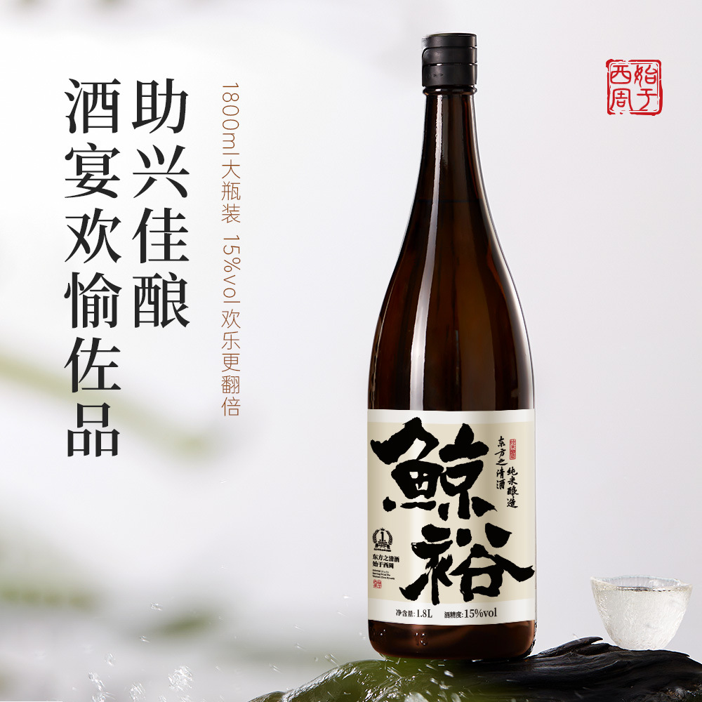 Whale Prosperity Sake 1800ml Single Bottle, Pure Rice Brewed, for Parties, Family Gatherings, 15% Alcohol, Low-Alcohol Drink for Dates and Light Intoxication
