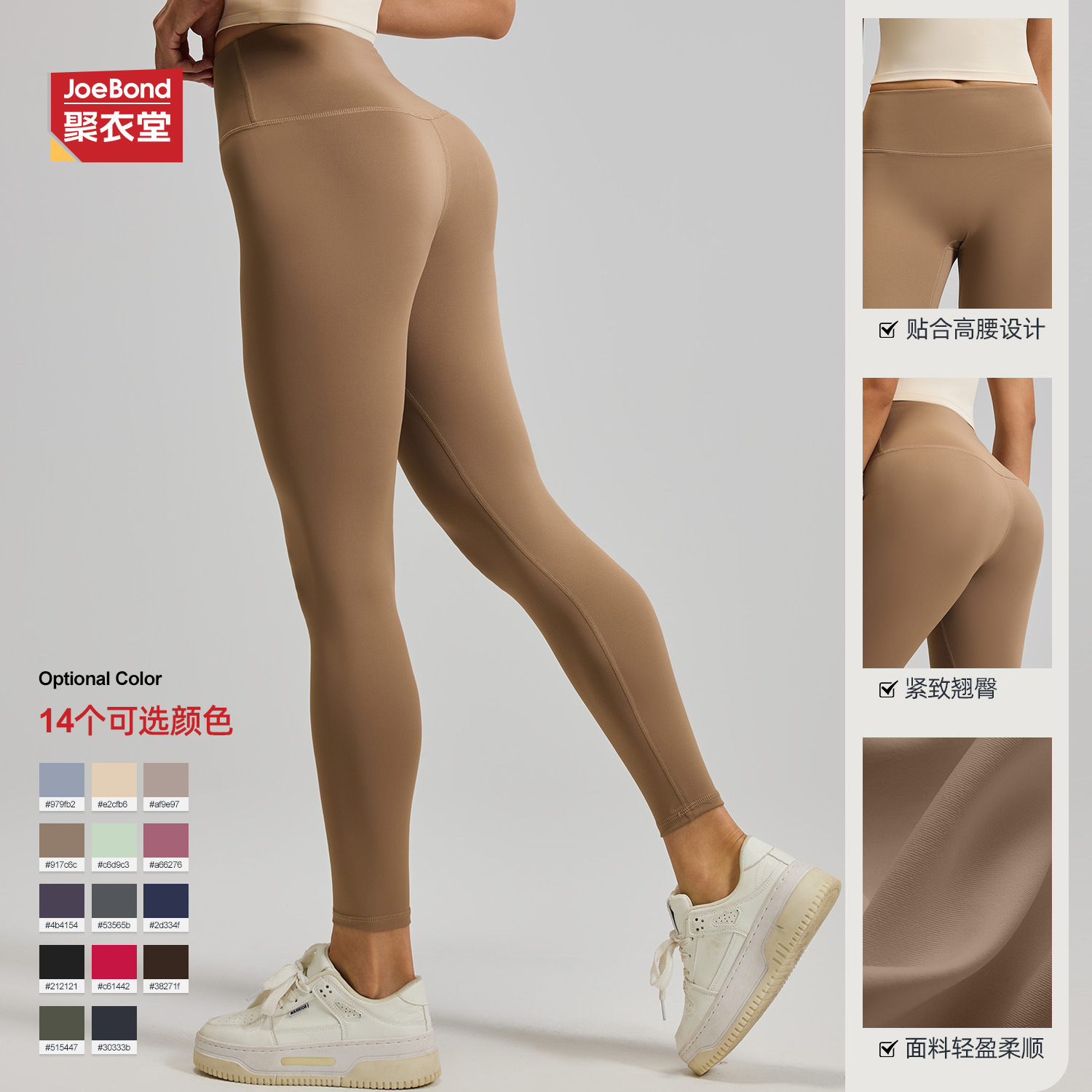 Cross-border zone no T-line high waist hip yoga pants belly naked running tight pants