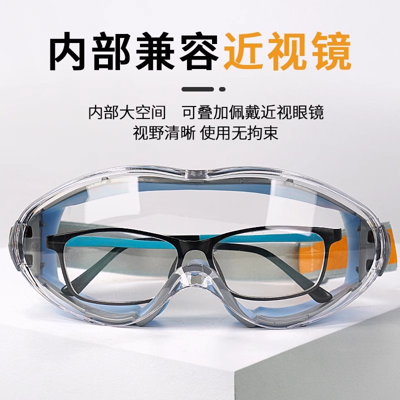 Goggles Anti-fog and Sand-proof Riding Fully Sealed Dust-proof Protective Goggles Silicone Goggles for Labor Protection Goggles Motorcycle Drifting