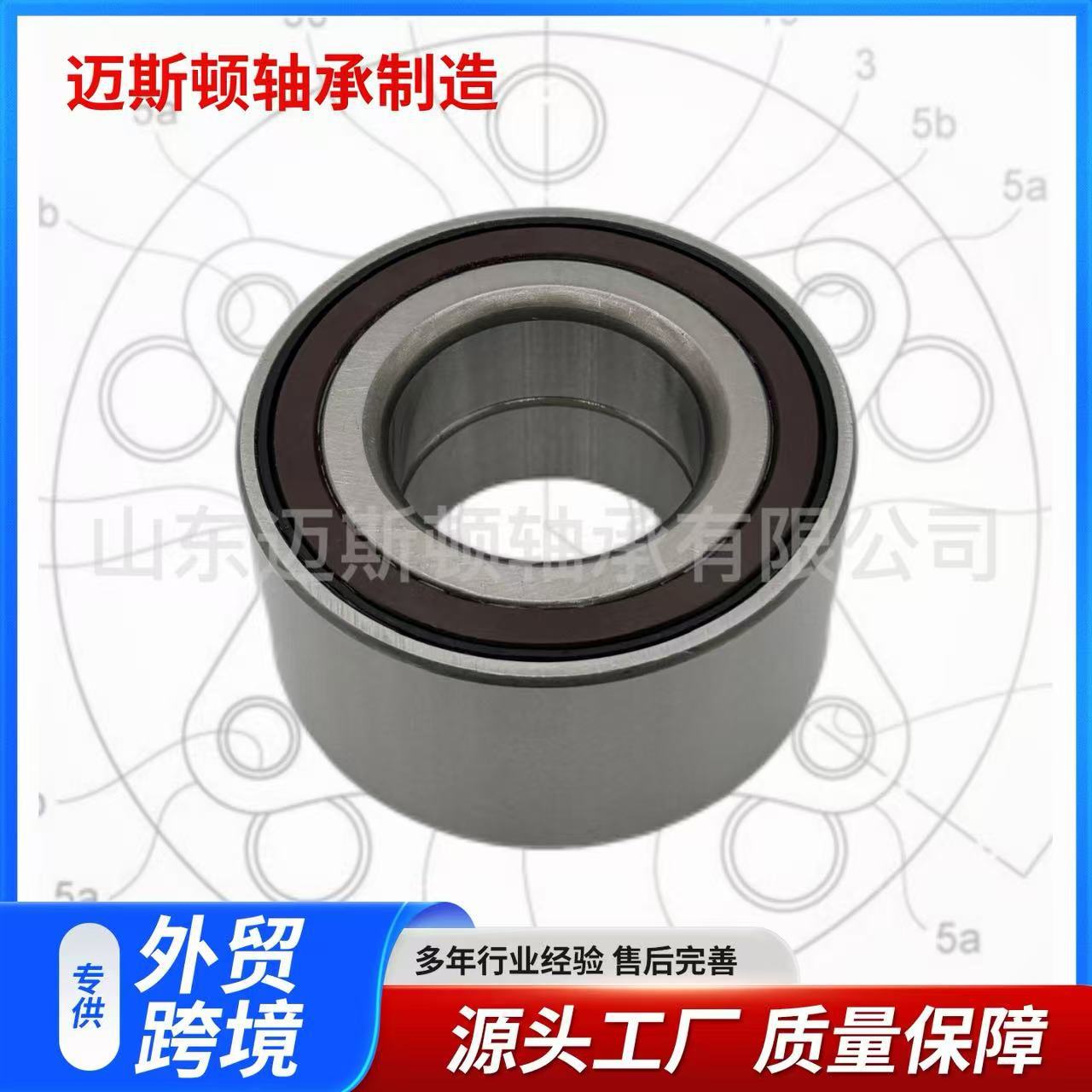 Подходит для подшипника колеса Mitsubishi 3885A039 Dac3564W-22Cs35 3885A023