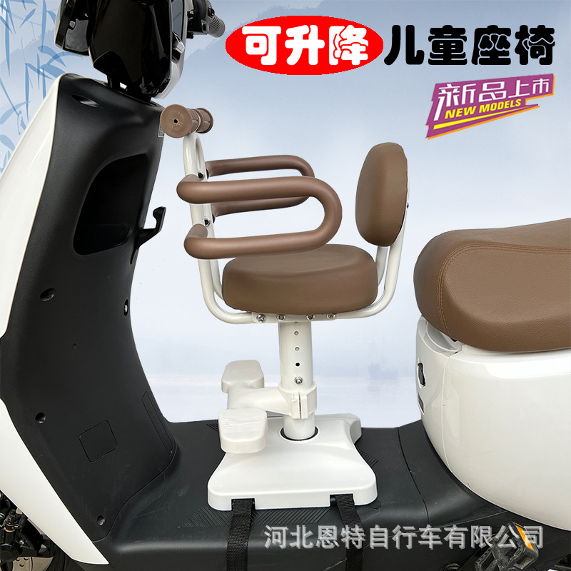 Универсальное детское сиденье для электромобиля спереди