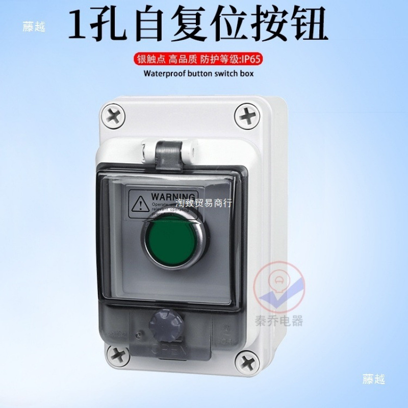 Outdoor Button Box Button Switch with Control Box Start Stop Emergency Stop Knob Power Switch