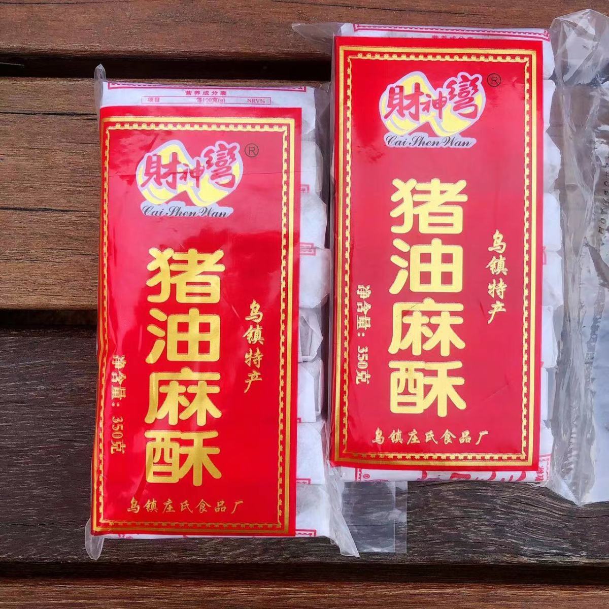 Ручная черная кунжутная паста, ностальгические сладости в стиле 70-х, оптовая продажа из кросс-бордерного завода