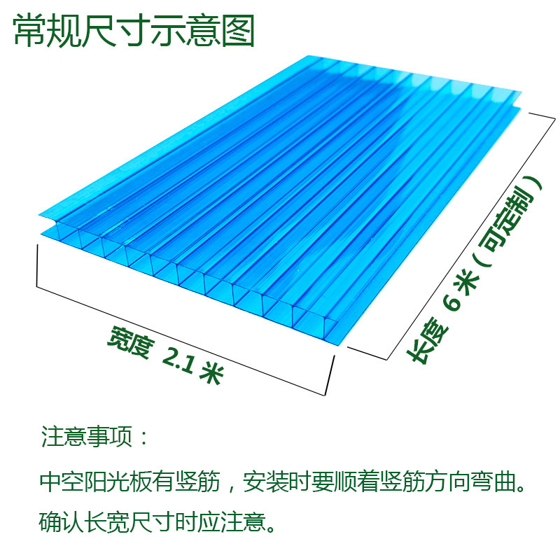 Pc Sunshine Board Transparent Hollow Lighting Tile Greenhouse Greenhouse Sunshade Awning Electric Car Shed Multi-Layer Honeycomb Endurance Board