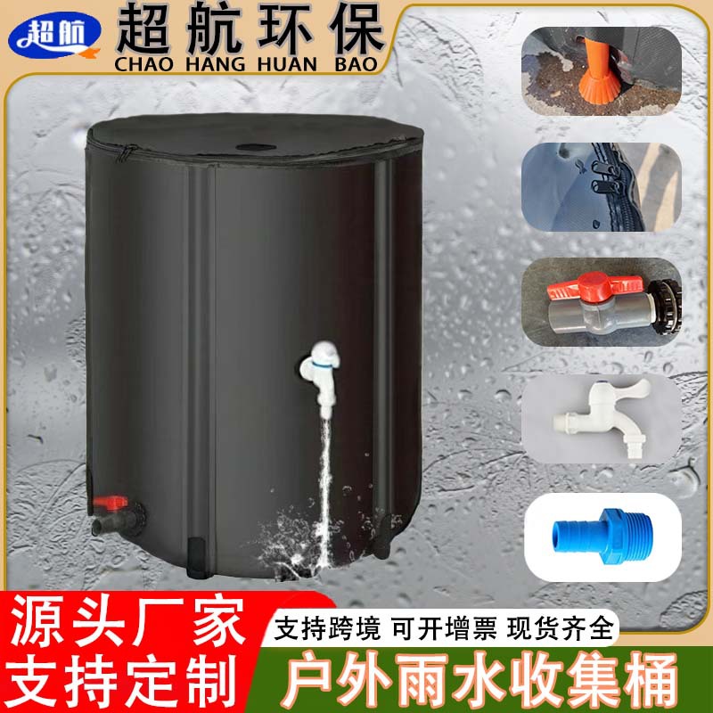 Rainwater Collection Bucket with Lid, Household Outdoor Soft Water Storage Bucket, Gardening Foldable Thickened Large Water Storage Bucket