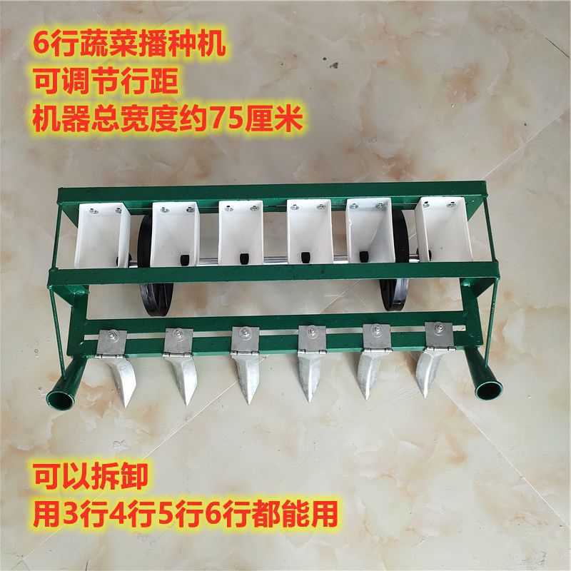 Rapeseed Seeder Hand Pull Trial Seeder Small Rapeseed Seeder New Agricultural Seeder for Water Spinach
